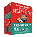 Stella & Chewy's Cage-Free Medley Wet Food 燉籠外雜錦 11oz 
